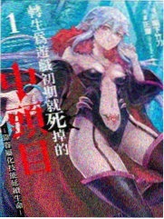 斗罗大陆 第四卷